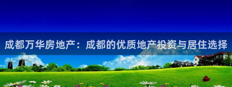 万向娱乐的联系方式是什么