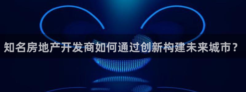 万向娱乐的494o3 主管