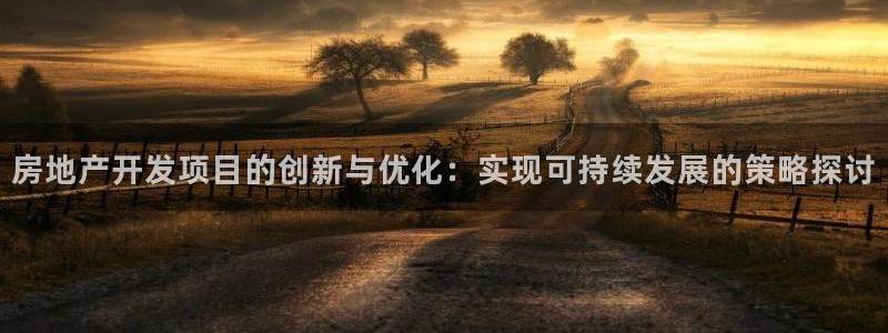 万向娱乐王者荣耀