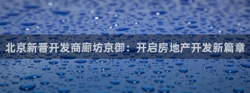 万向娱乐是野鸡台吗
