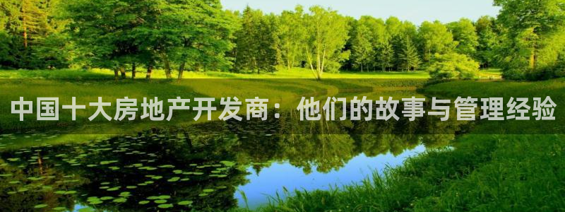 万向娱乐代理好看视频