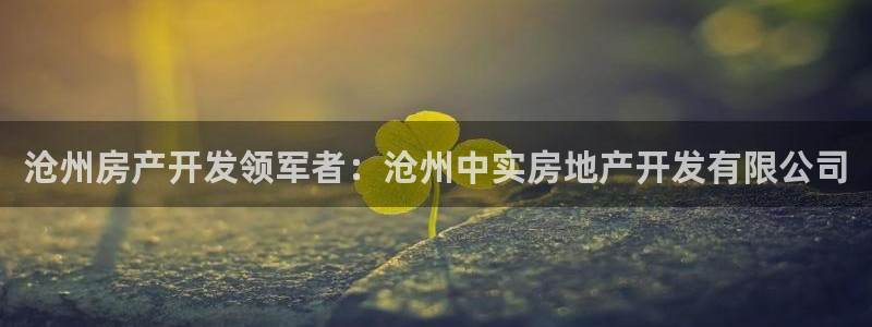 万向娱乐的联系方式有哪些