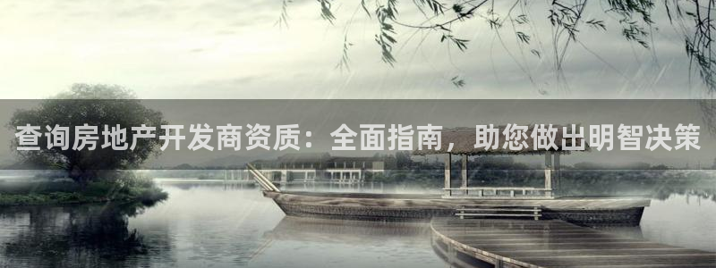 万向娱乐招商