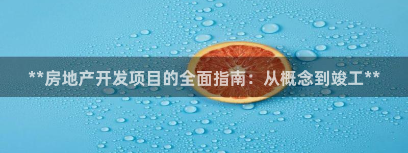万向娱乐公司官网首页