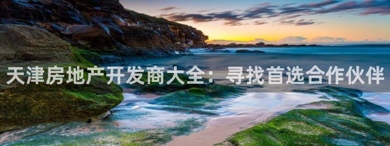 万向娱乐app下载