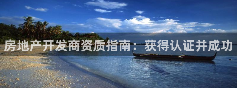 万向娱乐下载