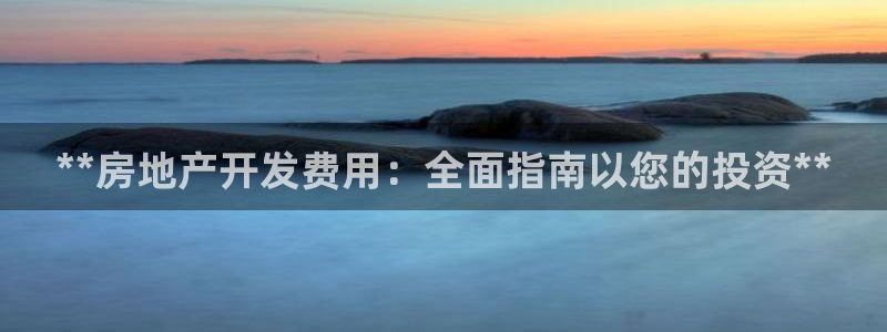 万向娱乐app