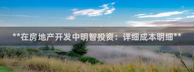 万向娱乐下载