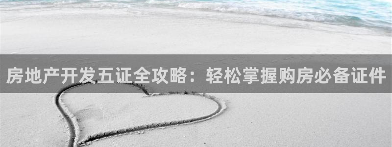 万向娱乐平台注册流程视频
