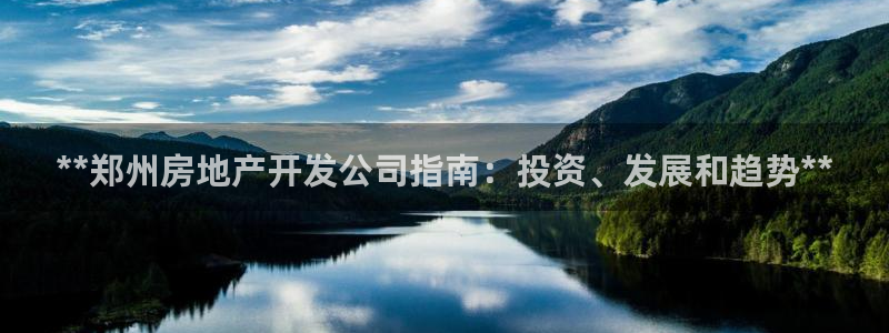 万向娱乐平台代理怎么样
