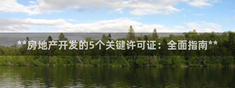 万向娱乐官网下载安装手机版