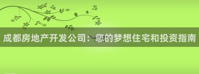 万向娱乐招商