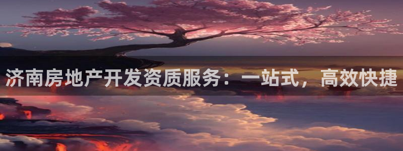 万向娱乐代理好看视频