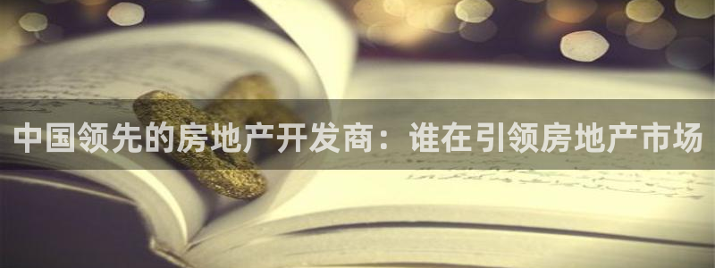 万向娱乐官网首页