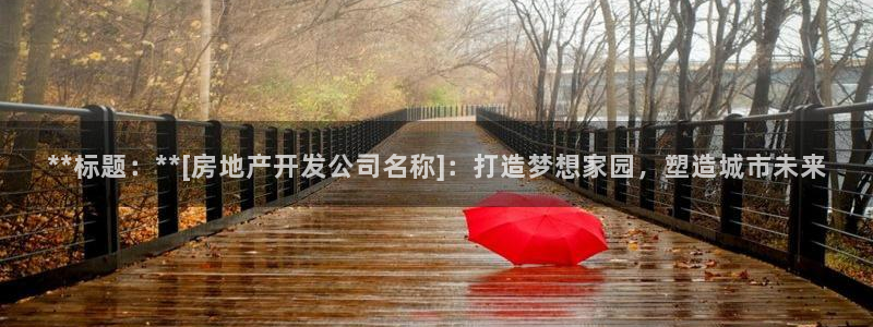 万向娱乐是哪个旗下