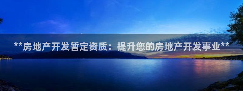 万向娱乐app下载官网