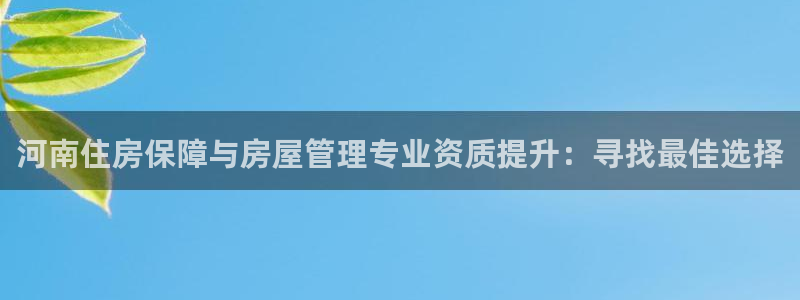 万向娱乐王者荣耀